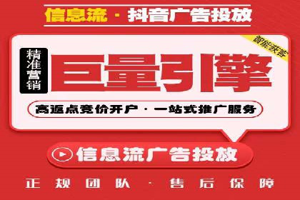 百度推广代运营助力企业增长案例
